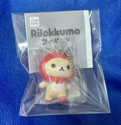 【コリラックマ】Rilakkuma フィギュアキーチェーン