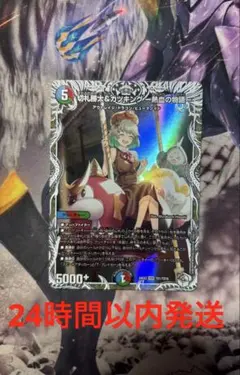 2026年最新】切札勝太&カツキングの人気アイテム - メルカリ