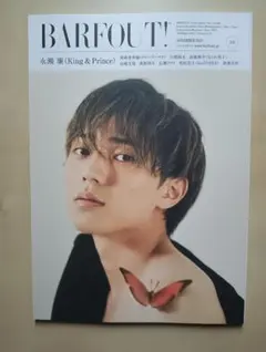 BARFOUT! King & Prince 平野紫耀 永瀬廉 髙橋海人 雑誌 - メルカリ