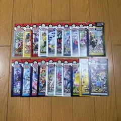 ポケモンカード ダミー札 20枚セット