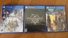 キングダムハーツ PS4 カセット 3本セット