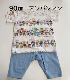 アンパンマンキッズコレクション 90cm Tシャツ・パンツセット