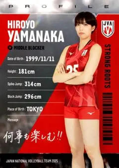 山中宏予 レギュラーカード 74 バレーボール 女子日本代表 トレカ 2025