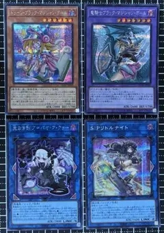 遊戯王初期4枚セット まとめ売り　トゥーンブラックマジシャンガール　リトルナイトのサムネイル