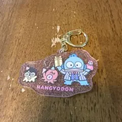 HANGYODON アクリルキーホルダー