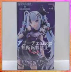 雪ミク×クロミ Trio Try-iT Figure フィギュア 初音ミク