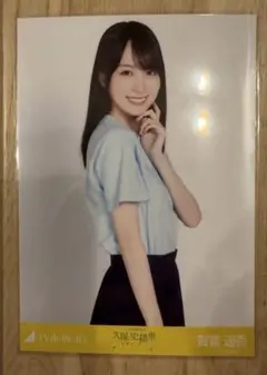 Item thumbnail for item 392e4120-d829-48b5-a501-9dfa37e09b99