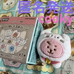 2026年最新】グク 缶バッジの人気アイテム - メルカリ