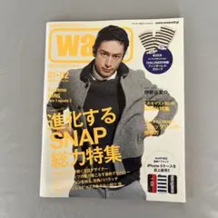 warp 01-02号 男性情報誌2013年