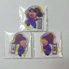 忍たま乱太郎　アクリミニ3個セット
