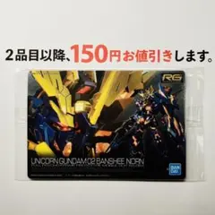 サクサクパンダ様 リクエスト 10点 まとめ商品