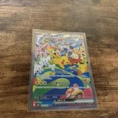 ピカチュウex SAR 30周年 30th 昼ピカチュウ 126/103