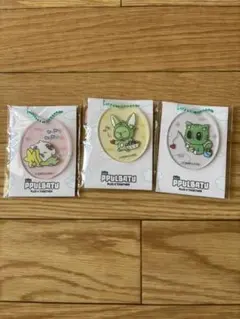 PPULBATUアクリルチャーム　ファミマキャンペーン3こセット