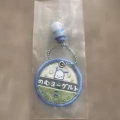 ミルクキャップシアーチャーム ポチャッコ