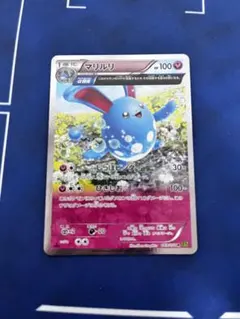 2026年最新】マリル arの人気アイテム - メルカリ