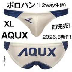 AQUX【最終価格！XXL！】競パン 水着/EGDE Vパン TMコレクション