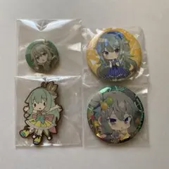 プロセカ 草薙寧々 4点セット