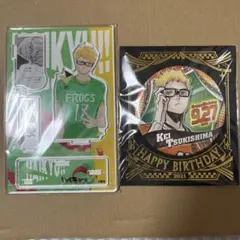 月島蛍 キャラクターグッズ