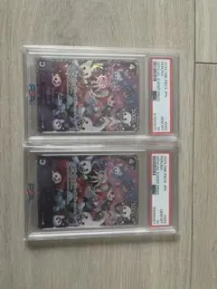 ペローナ psa10 フラッグシップバトル フラシ 2枚セット - メルカリ