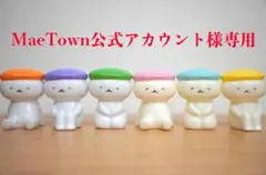2026年最新】Maetownの人気アイテム - メルカリ