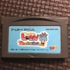 でんじゃらすじーさん痛怒りのおしおきブルース