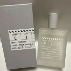 zzzgoo 春募りの香り　50mlのサムネイル