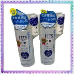 LITS リッツ モイスト ローション化粧水 2本セット190mLおまけ付き！のサムネイル