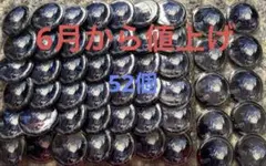 原神 フリンズ 特典缶バッジ - メルカリ