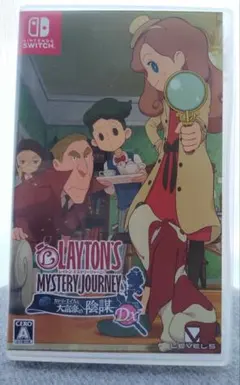 レイトン ミステリージャーニー DX