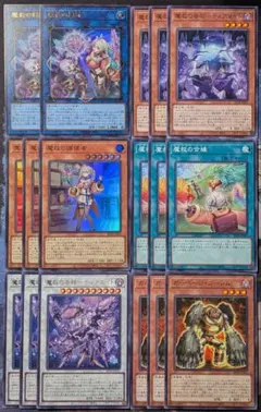 アダマシア 魔救 ビヨンドザブレイブ まとめ デッキパーツ
