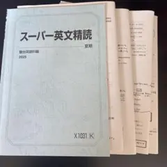 2026年最新】竹岡広信 プリントの人気アイテム - メルカリ