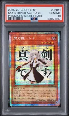 ヴァイスシュヴァルツ】長門 SEC psa8 - メルカリ