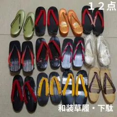 MAKALU様 リクエスト 2点 まとめ商品