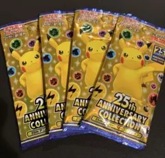 25th ANNIVERSARY COLLECTION スペシャルセット - メルカリ