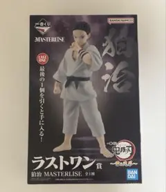 鬼滅の刃 一番くじ〜雷の兄弟〜 ラストワン 狛治