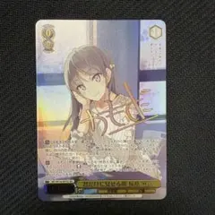 2026年最新】桜島麻衣 spの人気アイテム - メルカリ