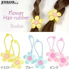 フラワー髪ゴム(ブルー)