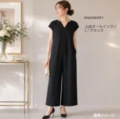 moment+ パールネック オールインワン ワイドパンツ ブラック Lのサムネイル