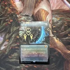 MTG MRD ゴブリンの放火砲 日本語 Foil 1枚 - メルカリ