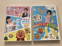 ベビーブックDVD2枚セット