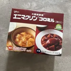 エニマクリン コロミル 2食セットのサムネイル