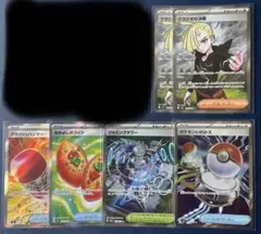ポケモンカード サポートまとめ売り - メルカリ