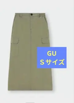 GU ジーユー カーゴロングスカート オリーブ S