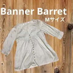 さM156 Banner Barrett バナーバレット ブラウ ノーカラー Mのサムネイル