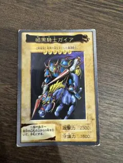 暗黒騎士ガイア 初期 - メルカリ