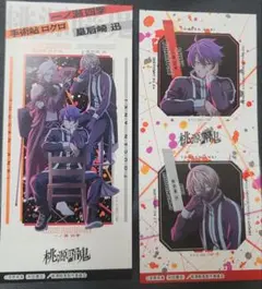 桃源暗鬼 きゃらくたぶるステッカーズ 一ノ瀬四季 皇后崎迅 手術岾ロクロ