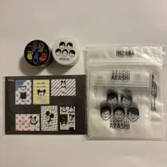 嵐を旅する展覧会　4点セット