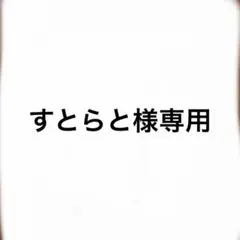 バーチャルリアリティVRゴーグル VR MEGA （ダイソー）のサムネイル