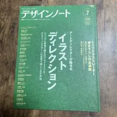 coyori様 リクエスト 2点 まとめ商品