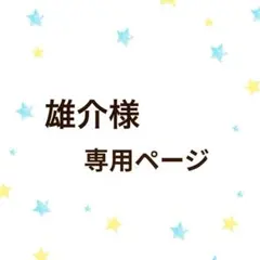 グランジ ロンt